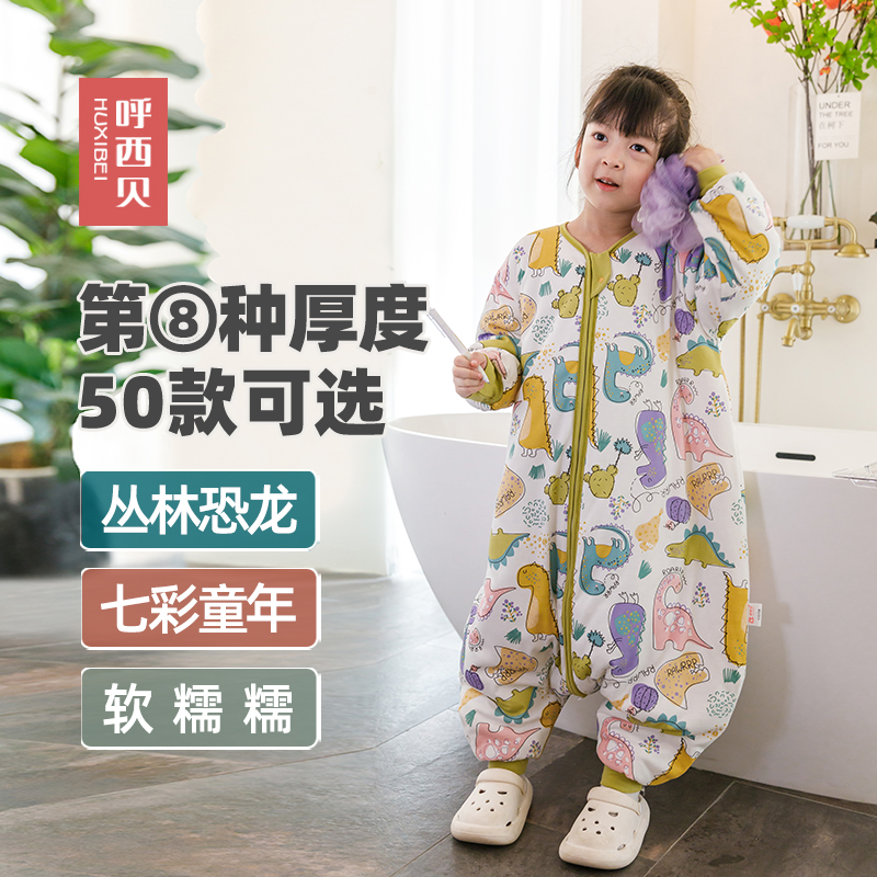 呼西贝睡袋儿童恐龙8.0卡通宝宝 棉睡袋秋冬婴儿加厚家居服防踢被