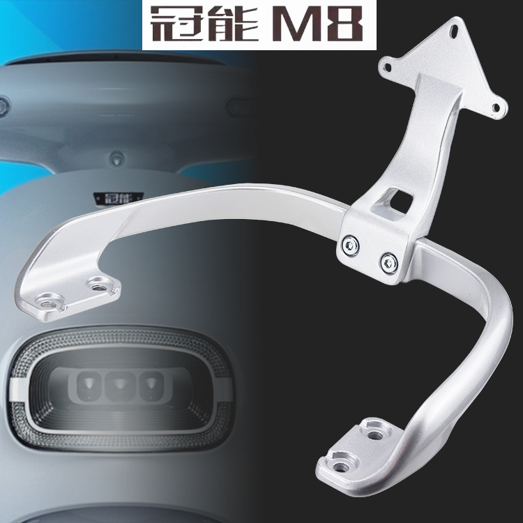 雅迪M8后靠背尾翼扶手拉手包邮