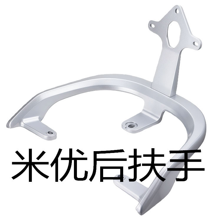 专用于雅迪米优货架尺寸19*15cm电瓶车尾翼提车扶手靠背垫短款铝