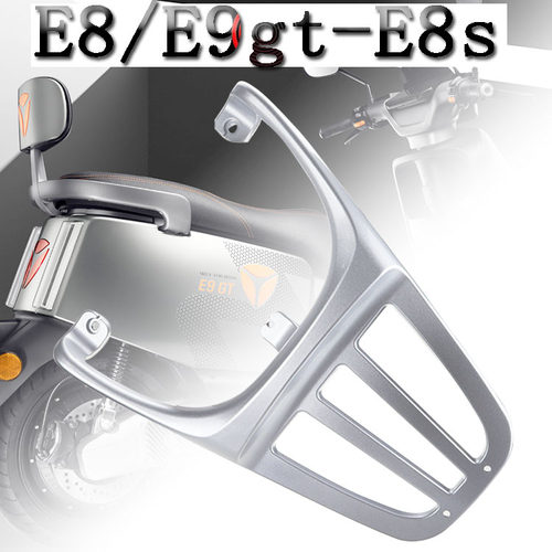 雅迪电动车E8S二代E9GTPRO货架