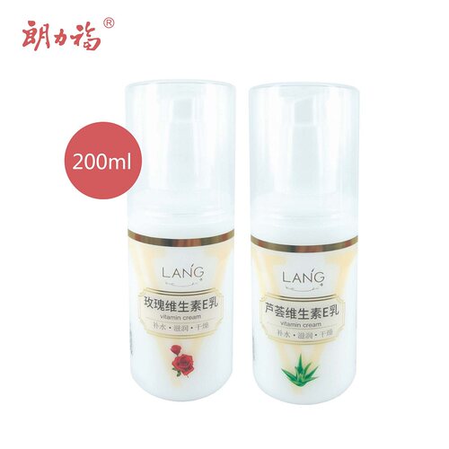 玫瑰芦荟滋润乳液朗力福补水