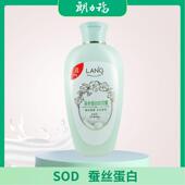 朗力福蚕丝蛋白SOD蜜身体乳165g补水滋润防裂清爽男女士乳液 包邮