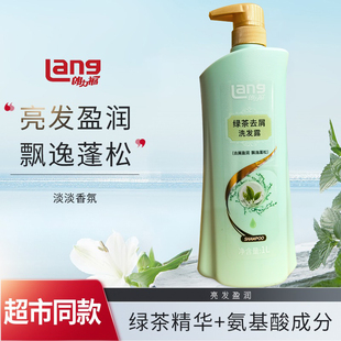 朗力福绿茶洗发露水1L清爽不油补水柔顺飘逸蓬松清新香洗头膏工厂