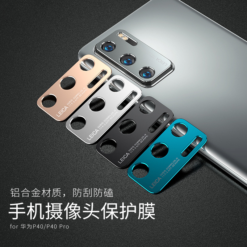 适用华为P40镜头膜P40Pro摄像头金属保护圈保护膜por镜头后置5g相机贴膜手机配件全覆盖防摔磨砂钢化全包新品