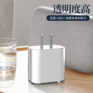 适用苹果12/13/14/15手机充电器20w18w保护套pro透明充电头壳iphone11pro防摔max缠线创意膜配件iPadPro2020