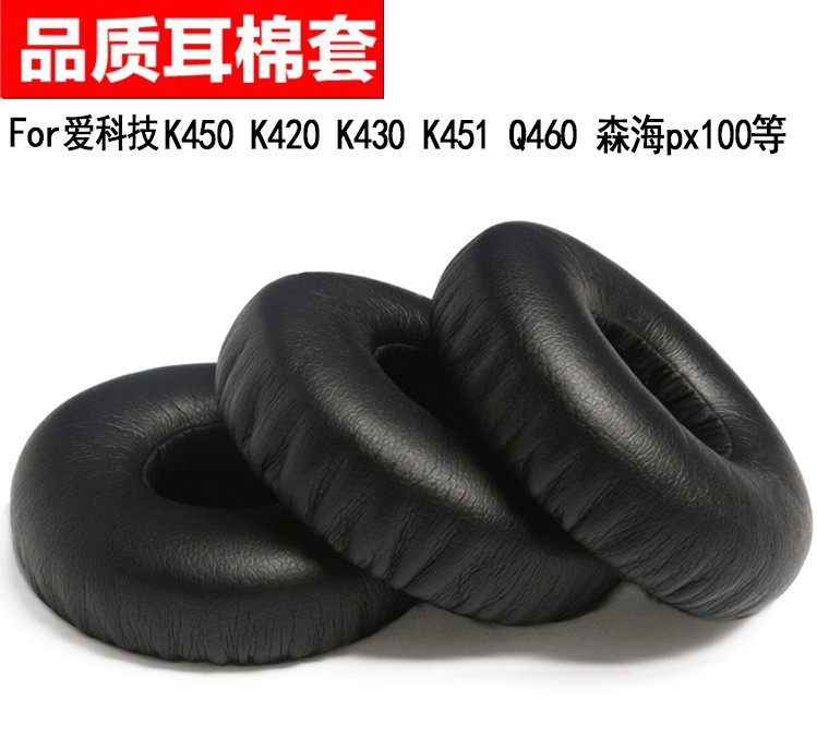 适用akg爱科技k420罩替换耳机套图片