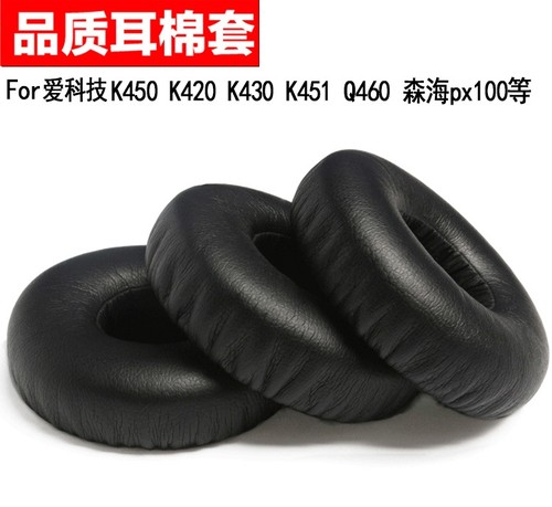 适用akg爱科技k420罩替换耳机套