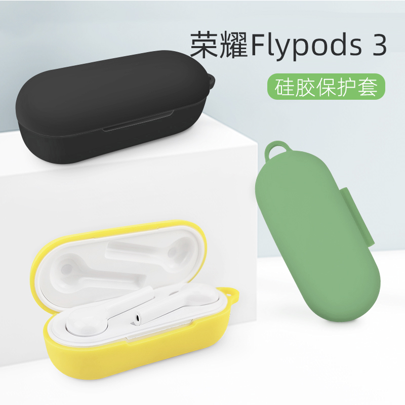 适用荣耀FlyPods3蓝牙耳机保护套flypods3保护壳华为耳机液态硅胶软壳可爱创意潮卡通超薄充电仓盒子全包防摔-封面