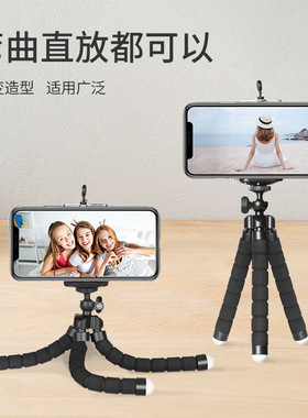 八爪鱼手机三脚架拍摄支架三角拍抖音多功能照相机拍照神器桌面小型直播便携夹章鱼户外vlog快手八抓迷你自拍