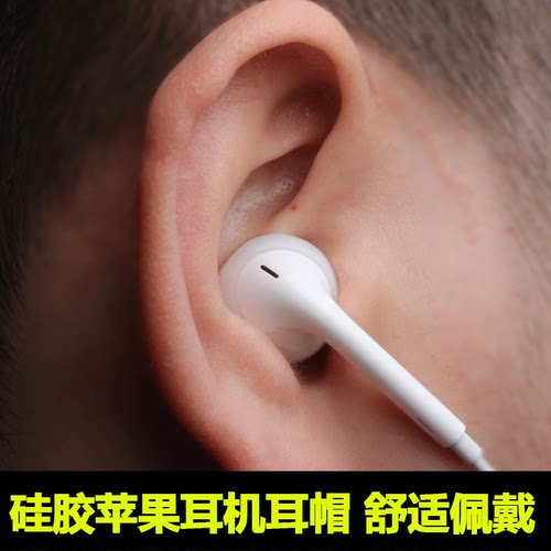 苹果硅胶运动风防滑保护盒耳机套