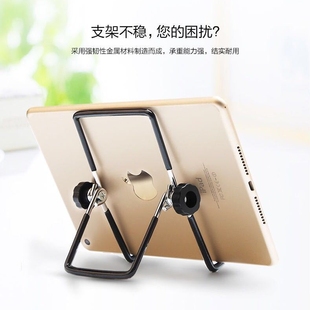 适用平板电脑支架ipad支架桌面通用air2万能pro手机懒人支撑架座mini4 m6多功能平板架托床头夹5