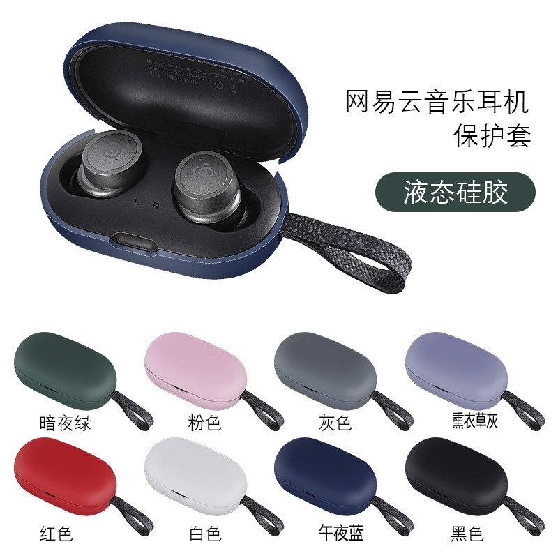 防摔卡通音乐耳机盒外壳保护套