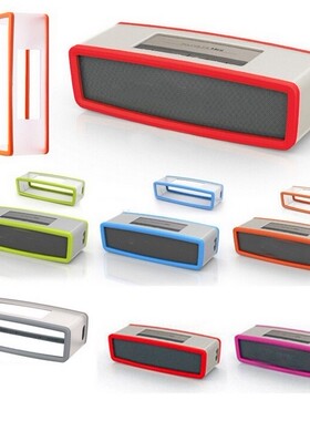 适用 bose mini2保护套博士SoundLink mini2特别版无线蓝牙音响收纳包户外便携式防尘盒boseminiII硅胶音箱套