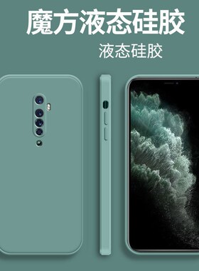 适用opporeno手机壳男女opporenoz创意全包防摔reno10倍变焦版液态硅胶oppo reno2网红情侣个性软保护套磨砂