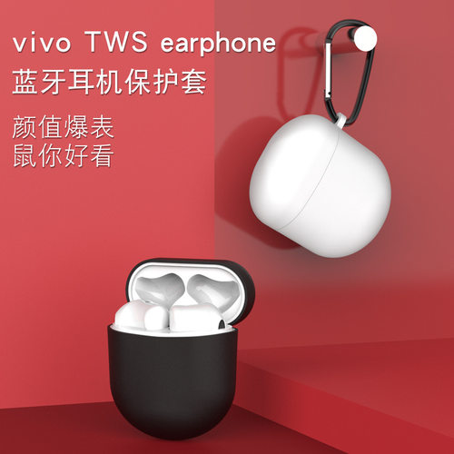 vivo软硅胶防尘纯色贴纸保护套