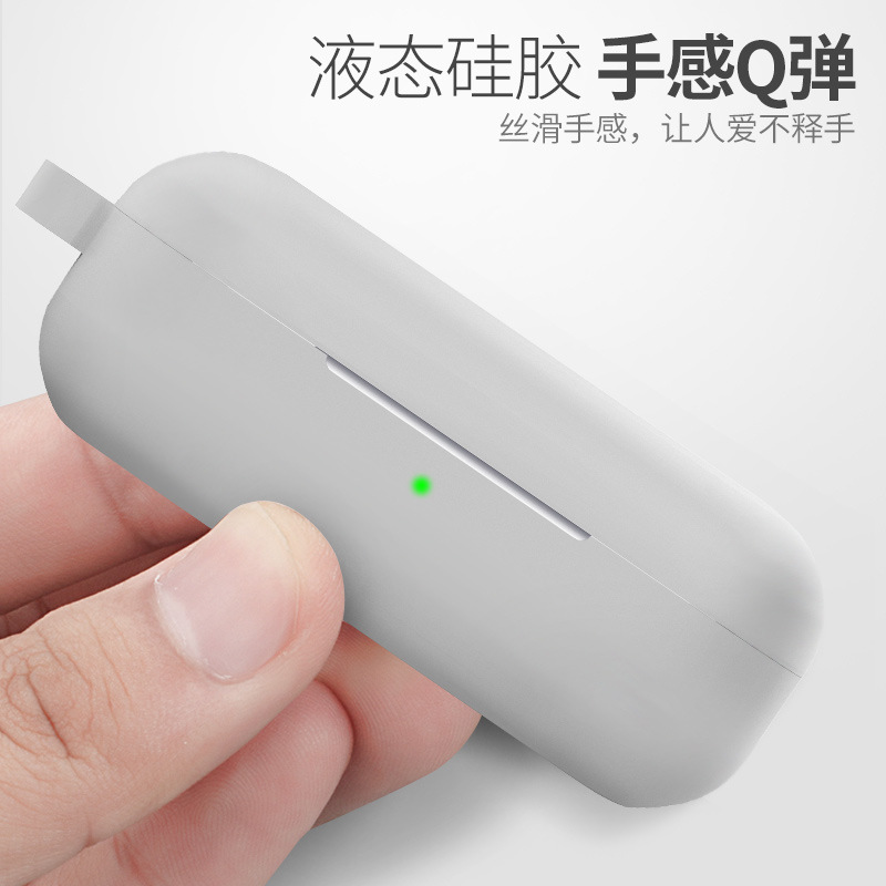 华为悦享版纯色充电防丢保护套