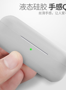 适用华为freebuds悦享版保护套荣耀flypods青春版液态硅胶flypods蓝牙耳机壳纯色潮防摔创意个性充电仓防丢