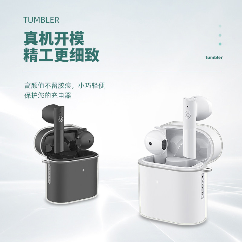 适用Haylou嘿喽moripo