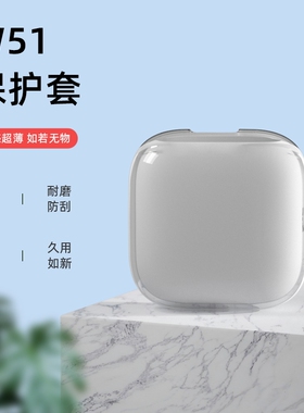 适用OPPO Enco W51真无线蓝牙耳机保护套透明创意硅胶oppow51保护壳防摔可爱潮Enco W51耳机套个性充电盒软壳