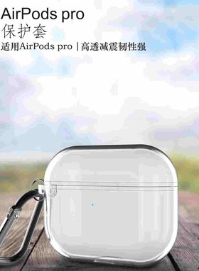 苹果软硅胶防摔全包超薄保护套
