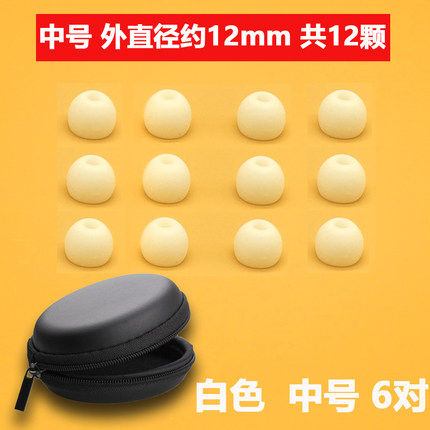 Bọc tai nghe kiểu nhét tai bọc tai nghe nhét tai silicon bọc tai nghe nút mềm bọc tai nghe nhét tai nghe vòng cao su bọc bảo vệ dùng cho huawei xiaomi vivo samsung oppo phụ kiện tai nghe bluetooth chống trượt thông dụng