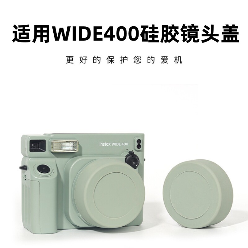 适用拍立得WIDE400镜头盖硅胶图片