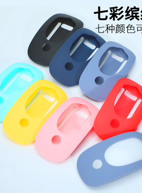 适用苹果Magic Mouse鼠标套 iPad硅胶保护套1/2代保护套magicmouse2壳硅胶无线蓝牙二代秒控鼠标不影响充电