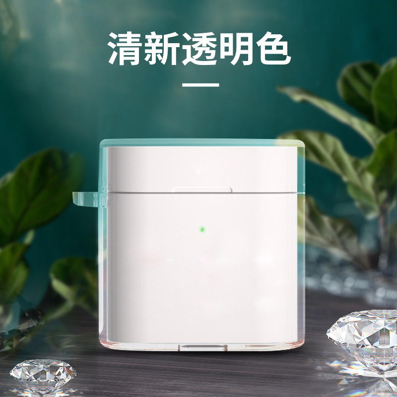 小米air2s保护套小米硅胶软壳