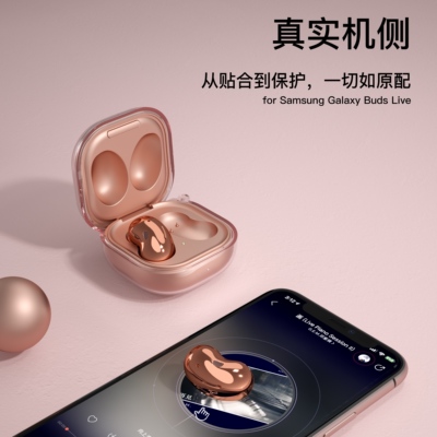 适用三星GalaxyBuds2Pro保护套