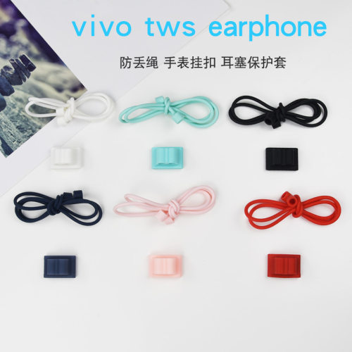 适用Vivotws无线蓝牙耳机防掉耳帽vivo TWS Earphone硅胶保护套neo手表挂扣防丢绳防摔防滑运动跑步防掉创意 - 封面