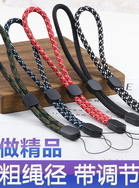 苹果可调节松紧华为麻花手腕绳