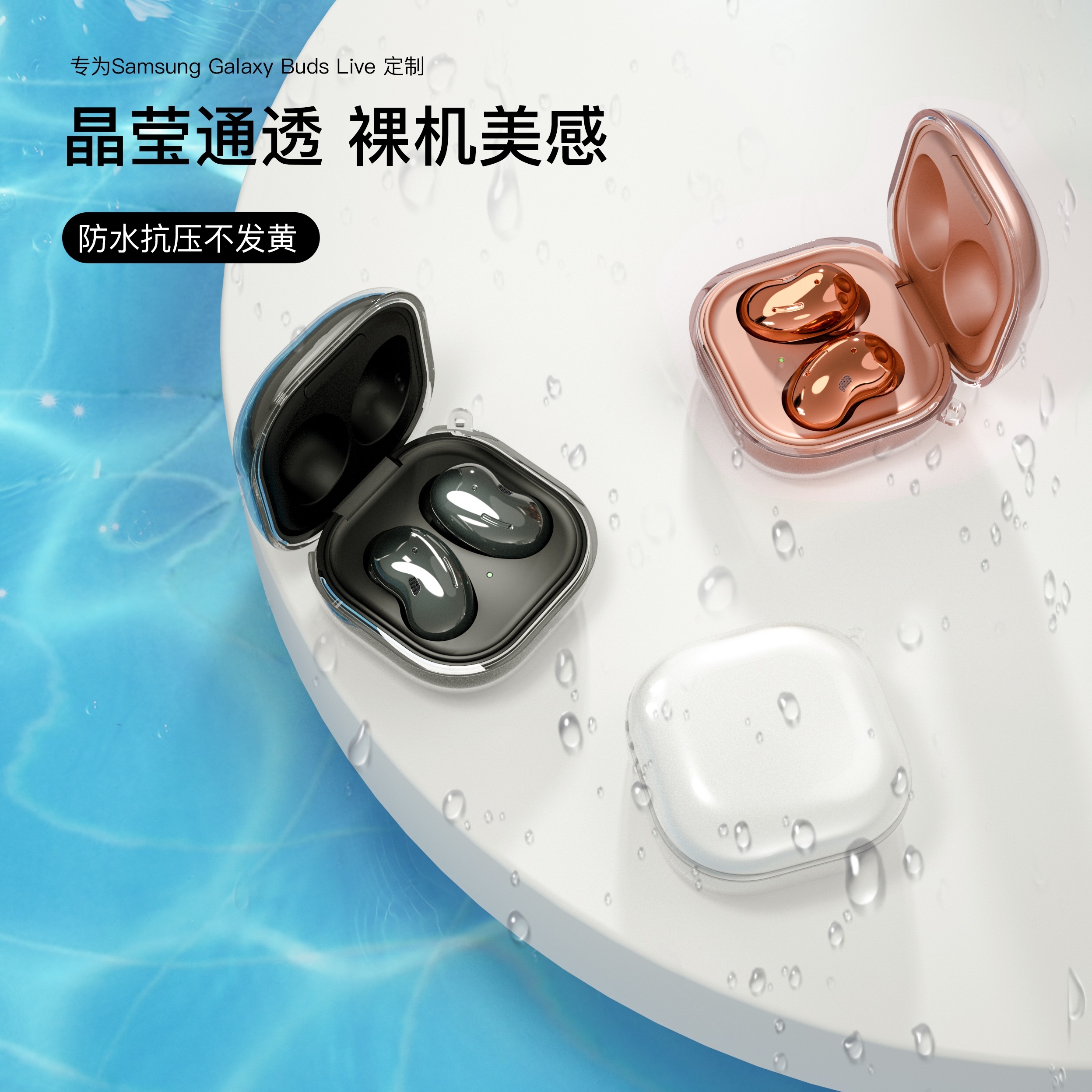 适用三星Galaxy Buds2 Pro/FE保护套budspro蓝牙耳机套budslive软壳buds壳pro硅胶live防摔可爱卡通充电仓盒