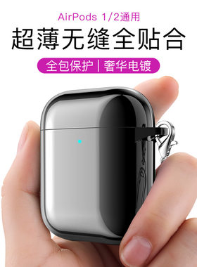 airpods2保护套苹果无
