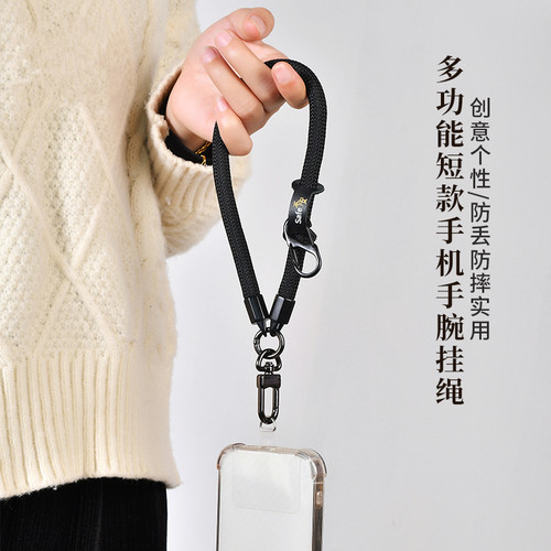 手机挂绳短手腕绳脖斜挎可背手提