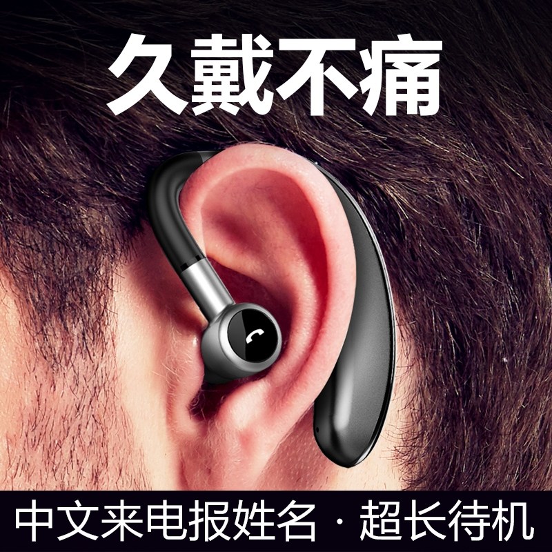 无线蓝牙耳机适用华为p20/p10/p9/mate10/畅享8 plus荣耀8v9开车mate9