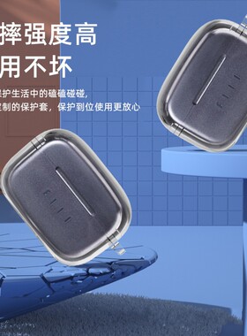 fiilccpro2蓝牙耳机保护套