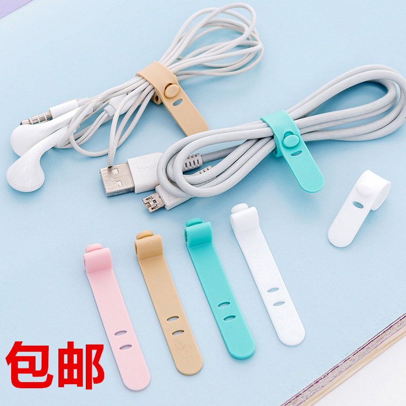 4条装硅胶绑带理线器防丢失耳机充电线捆扎带收纳扣数据线绕线困扎带电源线卷线器捆绑线自粘式电脑网线扎带