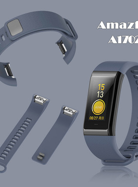 适用Amazfit华米运动手环腕带cor表带硅胶米动A1702智能手环替换表带小米运动腕带金属硅胶配件表带