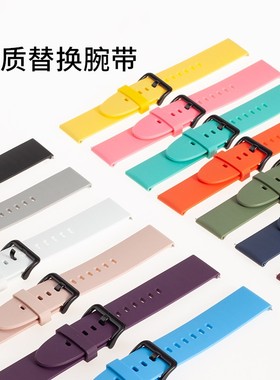 适用华为手表gt2/3表带硅胶watch gt/2pro腕带watch3/3pro荣耀magic2表链20运动2e活力22mmGT1雅致42替换带46