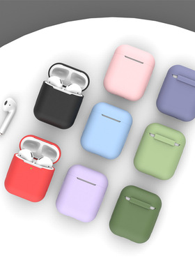 适用Airpods保护套2代苹果airpods3液态硅胶pro3蓝牙无线耳机充电盒三代透明二超薄1软套Airpodspro2保护壳潮