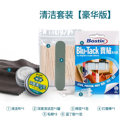 苹果蓝牙耳机清洁泥防尘充电盒
