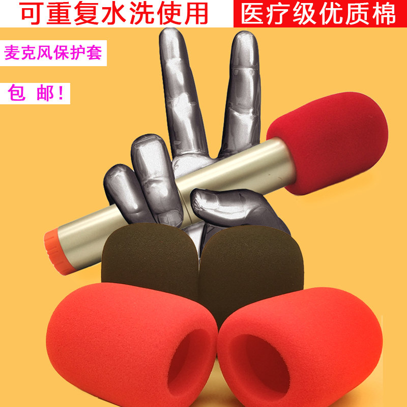 加厚海绵套 防风咪罩非一次性 KTV麦克风防喷罩话筒罩话筒套防喷棉麦套咪套防喷网防风罩网罩海绵