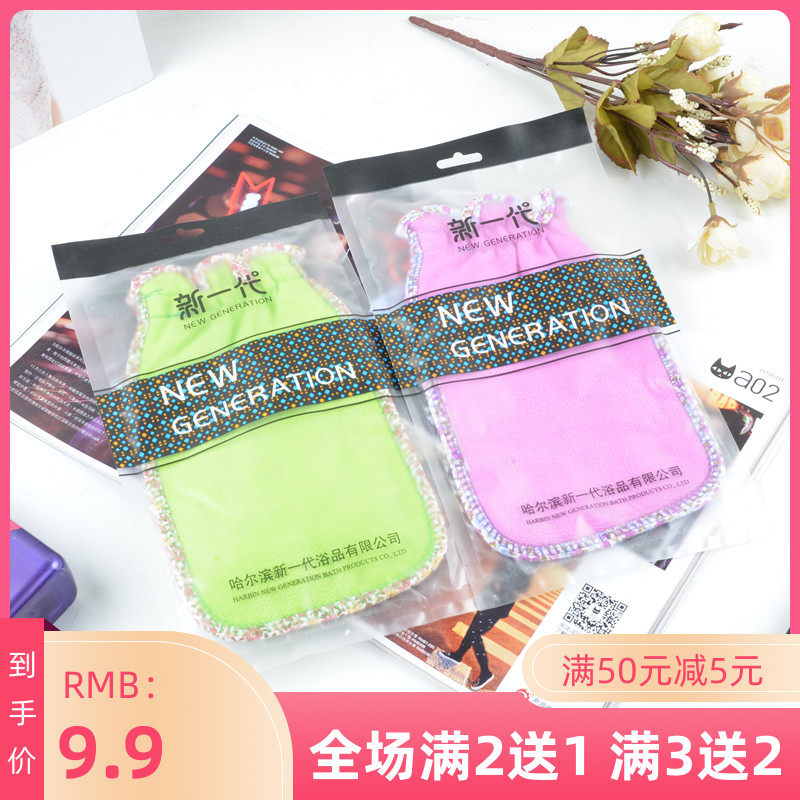 搓澡巾包邮双面强力搓泥磨砂去污搓澡巾
