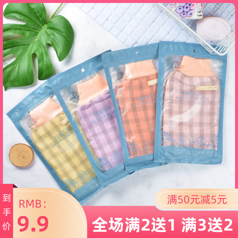 韩式搓澡巾粗砂男女通用淋浴泡澡搓泥搓背巾去角质污垢东北洗澡巾