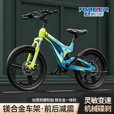 镁合金儿童自行车8-10-14岁