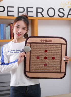 万斯丽光子坐垫加热红光负氧离子远红外热疗纵贤兴邦丽座垫家用
