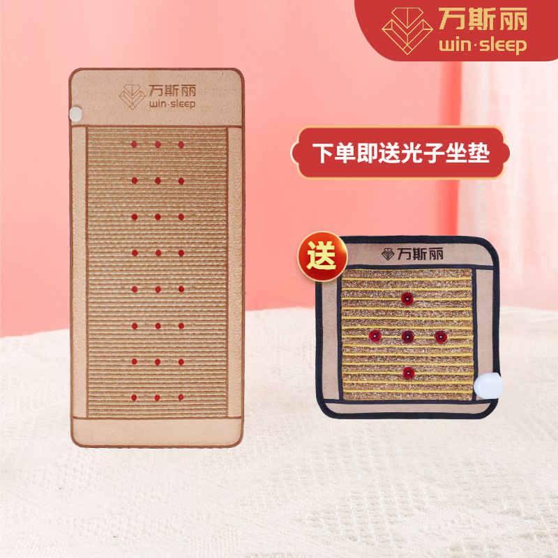 万斯丽光子床能量床玉石床理疗图片