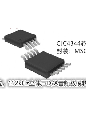 CJC4344SCJC6811ACJC8988