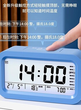 闹钟学生专用起床2026新款智能桌面电子时钟表强力叫醒闹铃