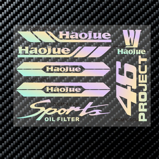 适用于豪爵AFR125贴纸拉花踏板摩托车贴花灯眉贴画防水车贴装饰